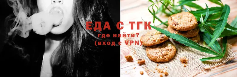 Еда ТГК конопля  закладки  Камбарка 