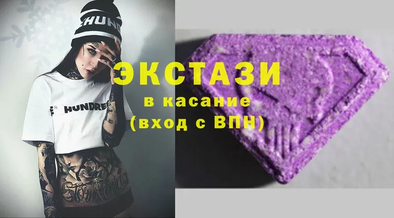 как найти   Камбарка  площадка формула  Ecstasy MDMA 