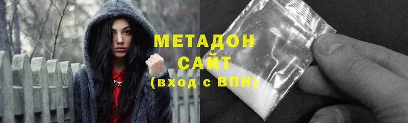 Метадон мёд  как найти наркотики  ОМГ ОМГ   Камбарка 